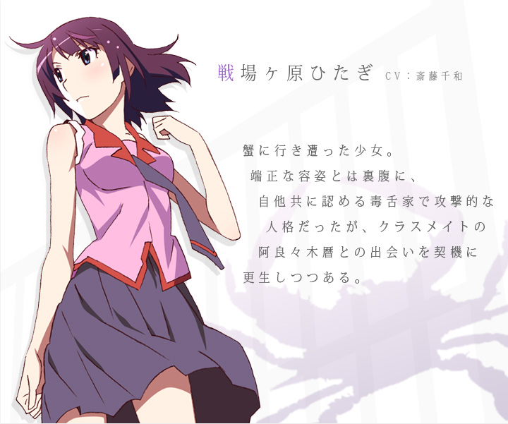 HOJE Bakemonogatari Nisemonogatari Nekomonogatari kuro kuro 2temp de  Monogatari serie: Hanamonogatari Tsukimonogatari Qwarimonogatar  Kizumonogatari III Koyomonogatari 2 temp de owarimonogatari Zoku monogatari  Ordem de monogatari