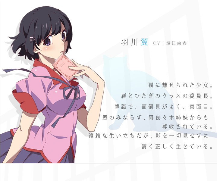 HOJE Bakemonogatari Nisemonogatari Nekomonogatari kuro kuro 2temp de  Monogatari serie: Hanamonogatari Tsukimonogatari Qwarimonogatar  Kizumonogatari III Koyomonogatari 2 temp de owarimonogatari Zoku monogatari  Ordem de monogatari