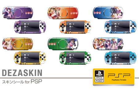 デザスキン「化物語」 for PSP-3000