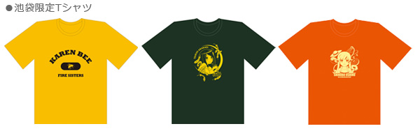 『池袋限定カラー』Tシャツ