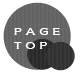 PAGETOP